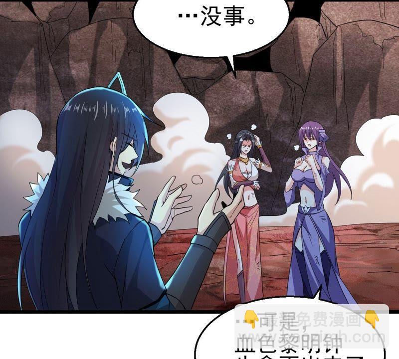 第196话 老夫竟如此抢手(1/2)-第262话