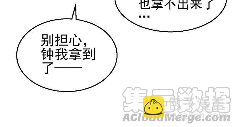 第196话 老夫竟如此抢手(1/2)-第262话