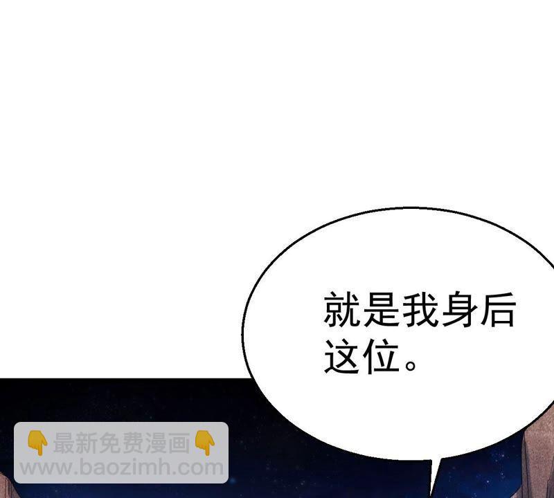 第196话 老夫竟如此抢手(1/2)-第262话