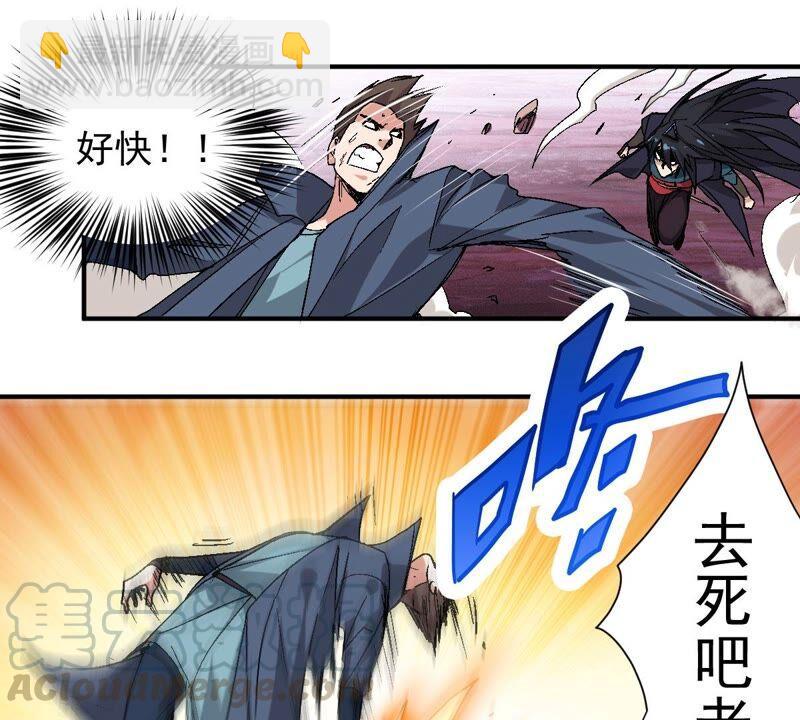 第198话 钟下之鳖(1/2)-第264话
