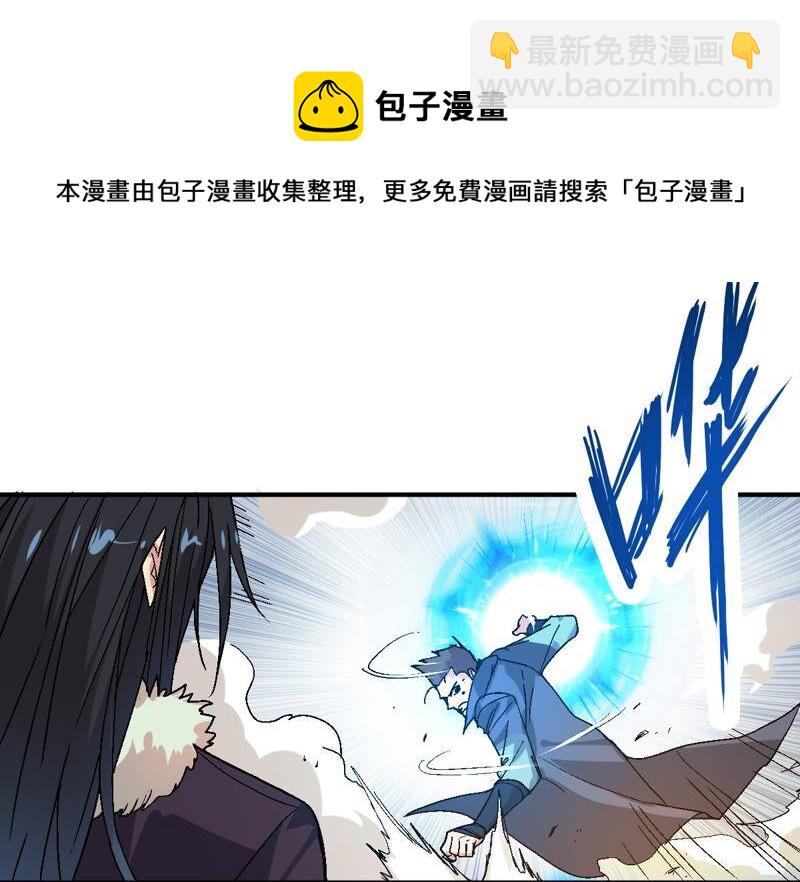 第198话 钟下之鳖(1/2)-第264话