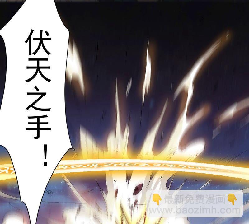 第198话 钟下之鳖(1/2)-第264话