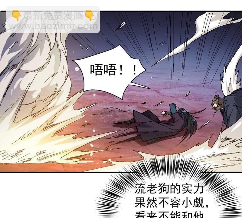 第198话 钟下之鳖(1/2)-第264话