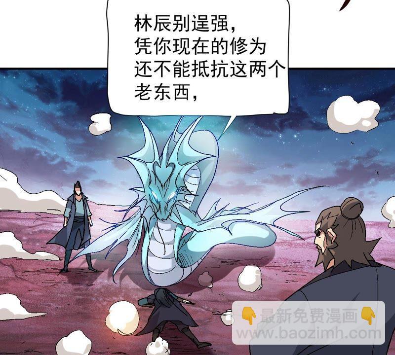 第198话 钟下之鳖(1/2)-第264话