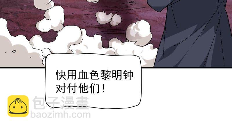 第198话 钟下之鳖(1/2)-第264话
