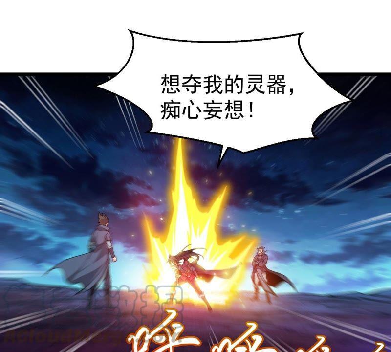 第198话 钟下之鳖(1/2)-第264话