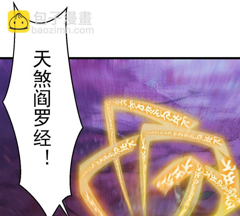 第198话 钟下之鳖(1/2)-第264话