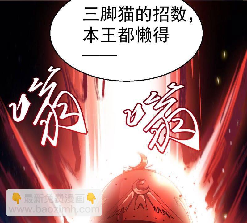 第198话 钟下之鳖(1/2)-第264话