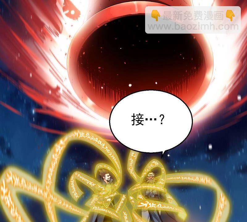 第198话 钟下之鳖(1/2)-第264话