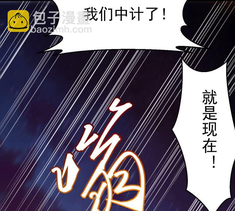 第198话 钟下之鳖(1/2)-第264话