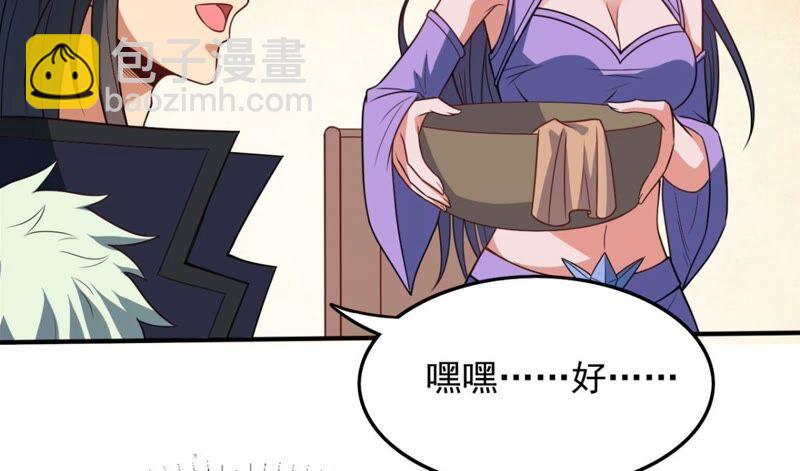 第200话 释放人质？(1/2)-第266话