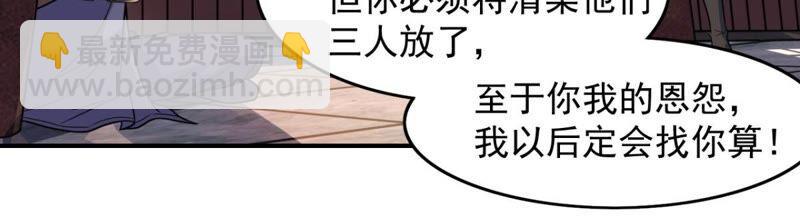 第200话 释放人质？(1/2)-第266话