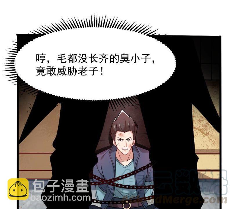 第200话 释放人质？(1/2)-第266话