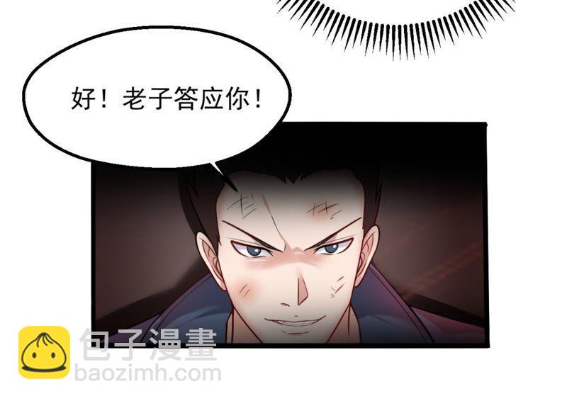 第200话 释放人质？(1/2)-第266话