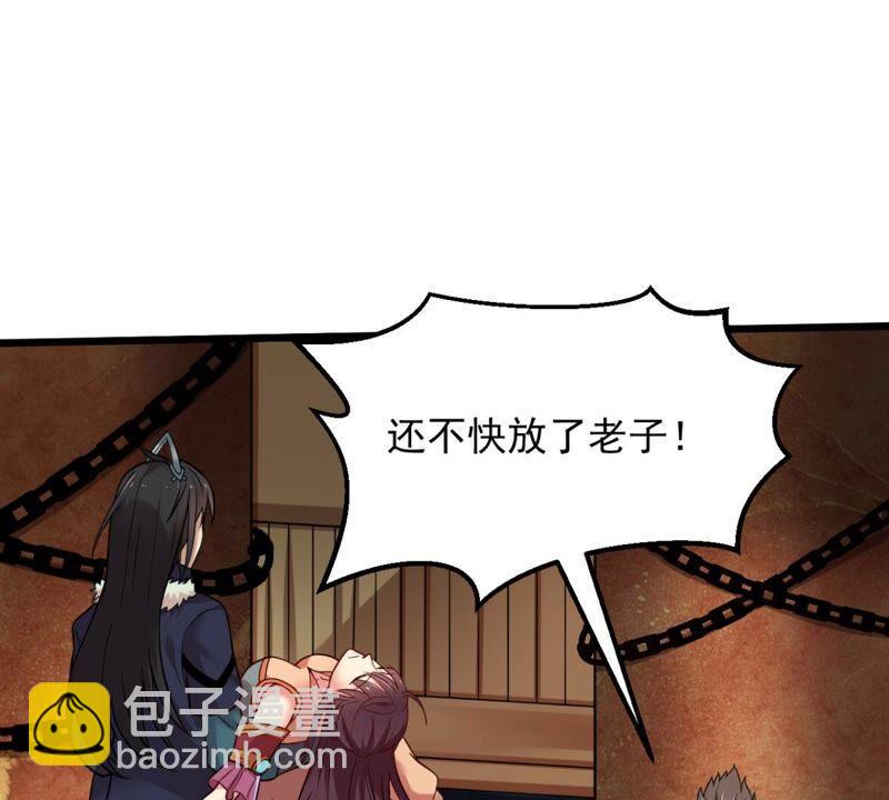 第200话 释放人质？(1/2)-第266话