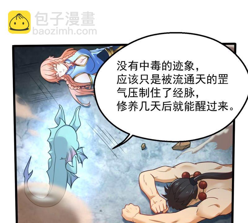 第200话 释放人质？(1/2)-第266话