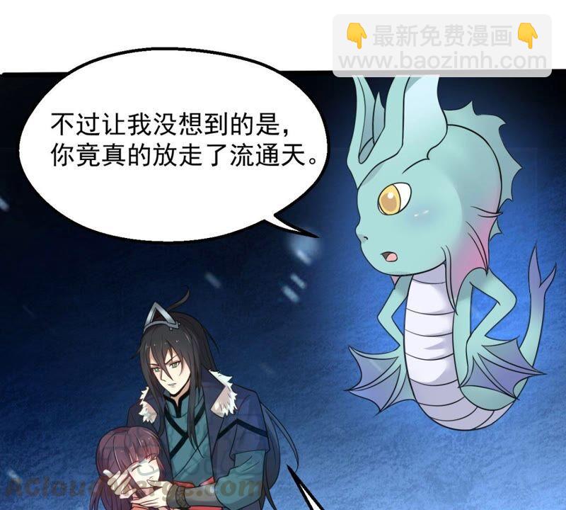 第200话 释放人质？(1/2)-第266话