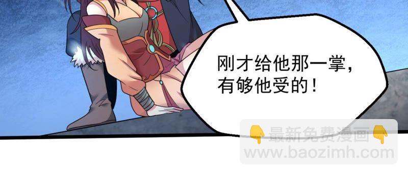 第200话 释放人质？(1/2)-第266话