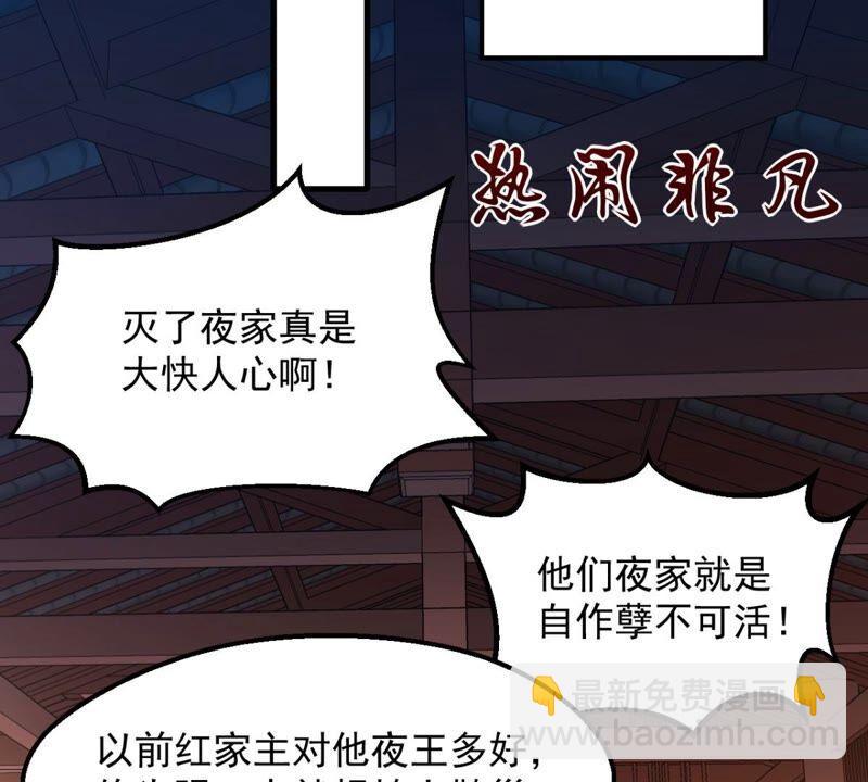 第200话 释放人质？(1/2)-第266话