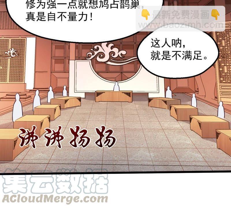 第200话 释放人质？(1/2)-第266话