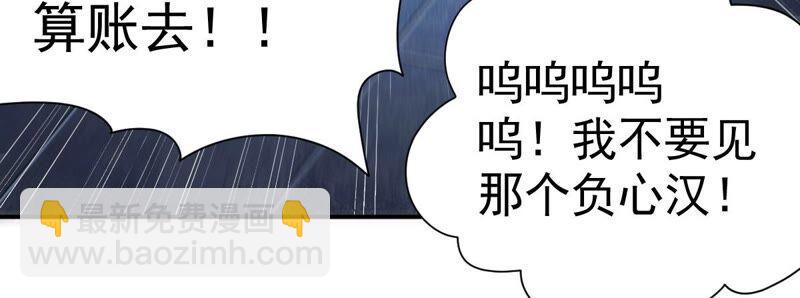 第202话 是她？(1/2)-第268话
