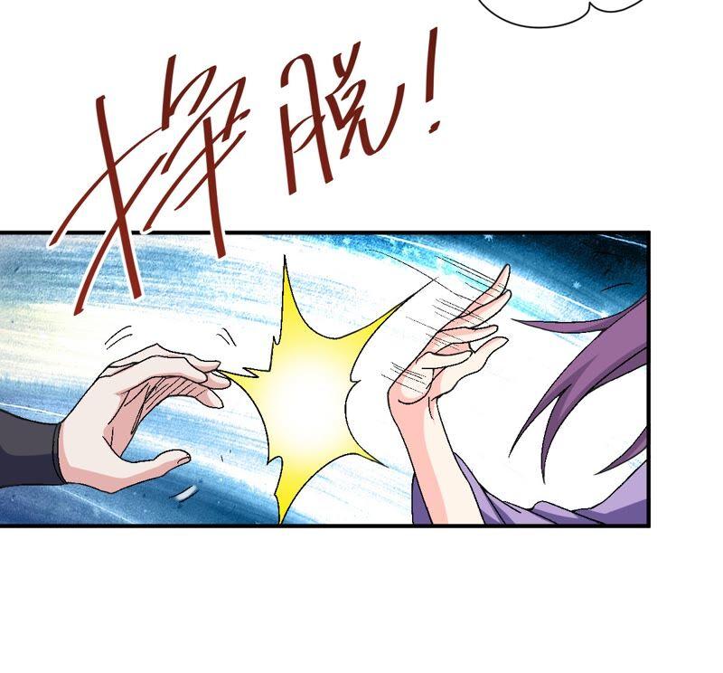 第202话 是她？(1/2)-第268话