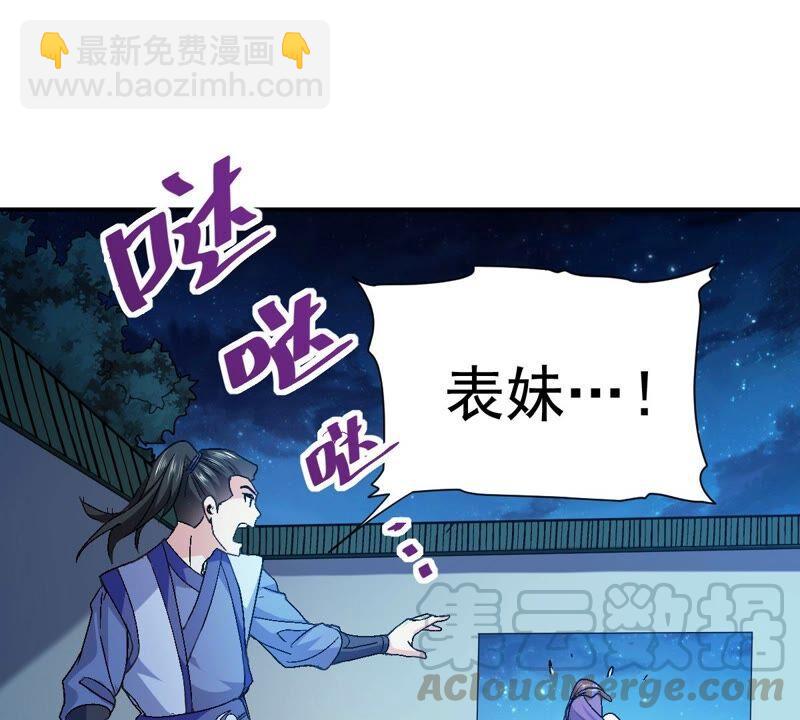 第202话 是她？(1/2)-第268话