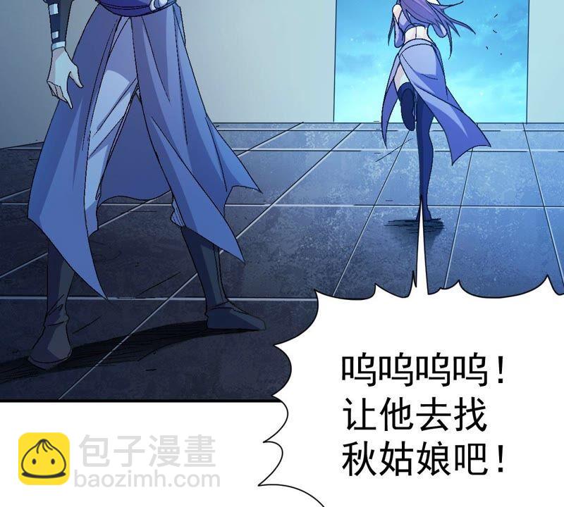 第202话 是她？(1/2)-第268话