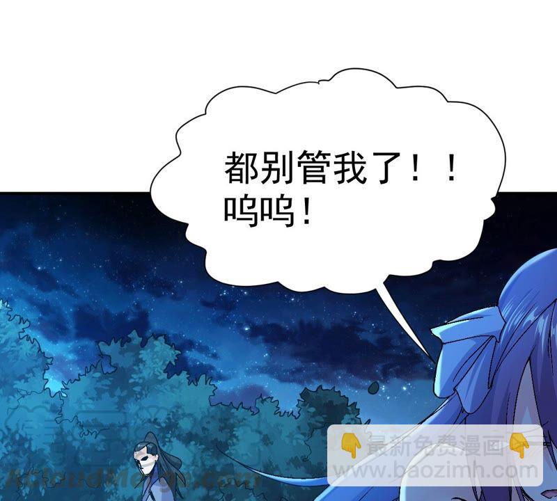 第202话 是她？(1/2)-第268话