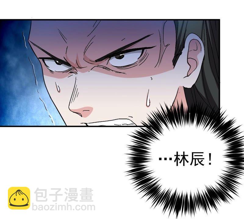 第202话 是她？(1/2)-第268话