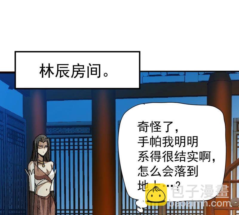 第202话 是她？(1/2)-第268话