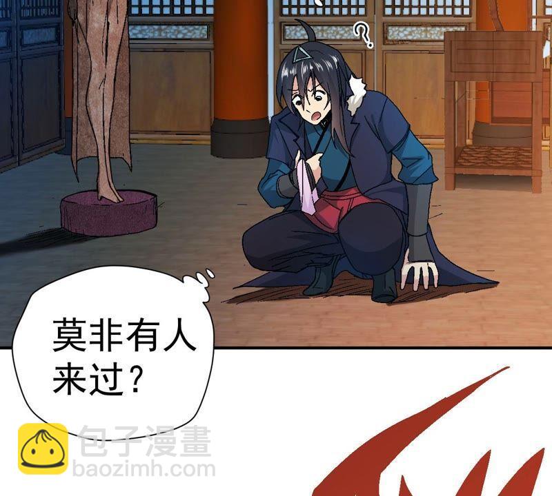 第202话 是她？(1/2)-第268话