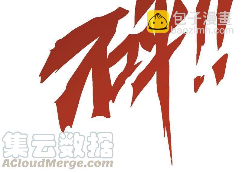 第202话 是她？(1/2)-第268话