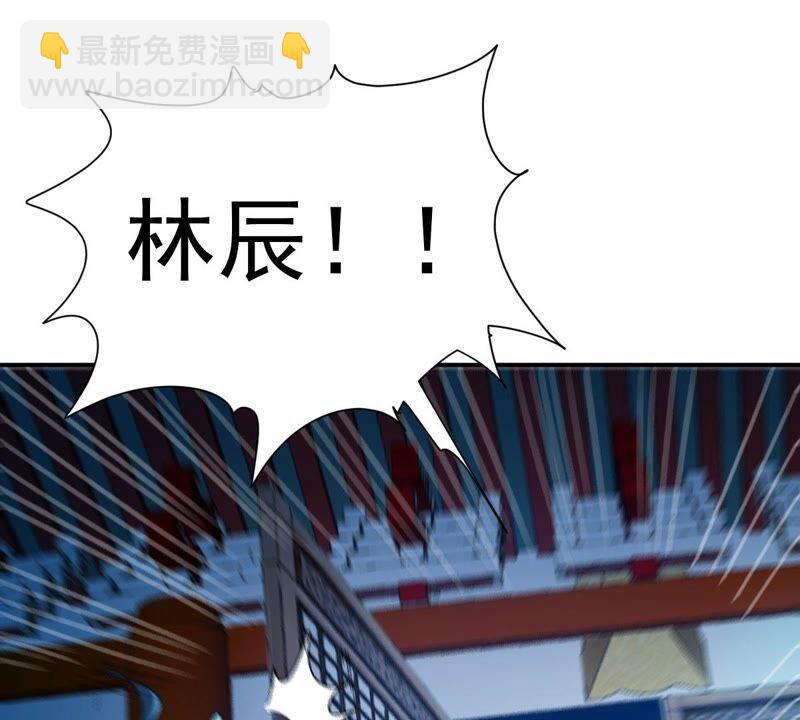 第202话 是她？(1/2)-第268话