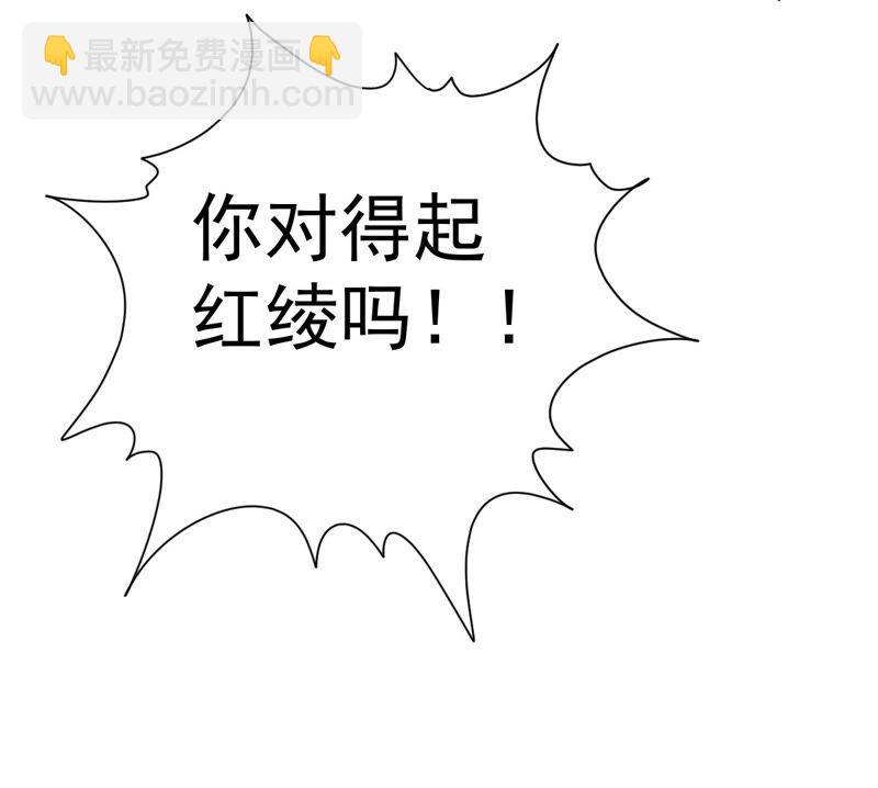 第202话 是她？(1/2)-第268话