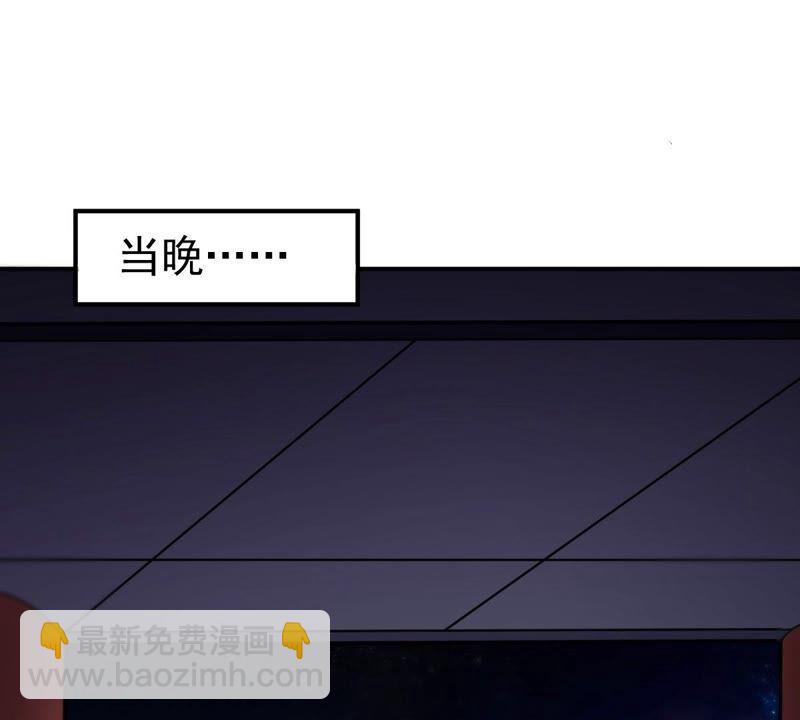 第202话 是她？(1/2)-第268话