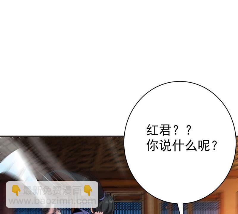 第202话 是她？(1/2)-第268话