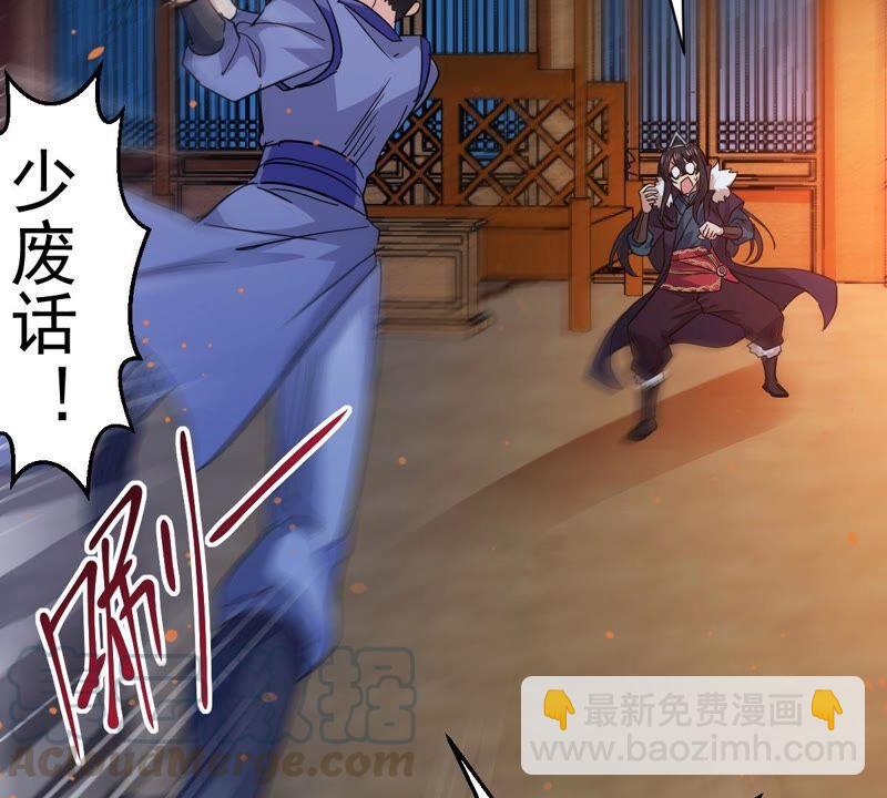 第202话 是她？(1/2)-第268话