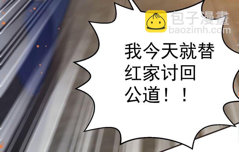 第202话 是她？(1/2)-第268话