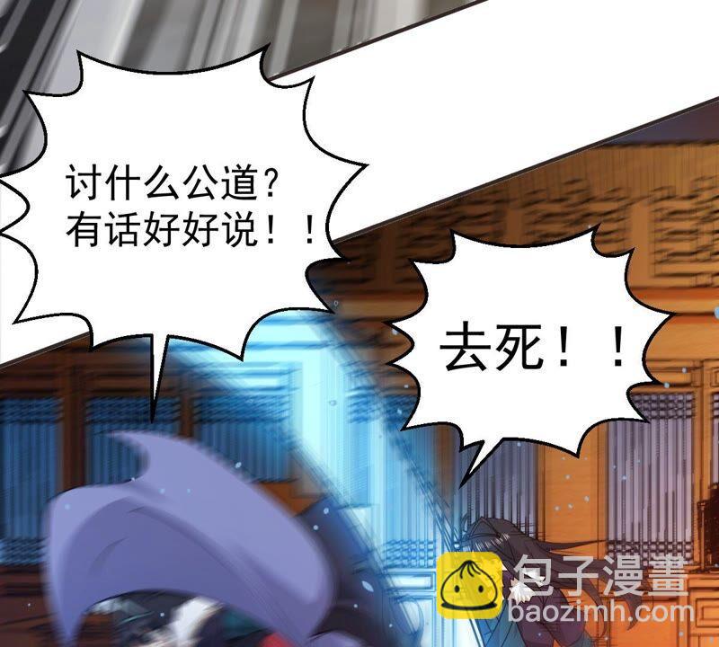 第202话 是她？(1/2)-第268话