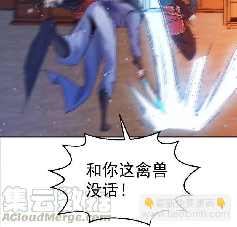 第202话 是她？(1/2)-第268话