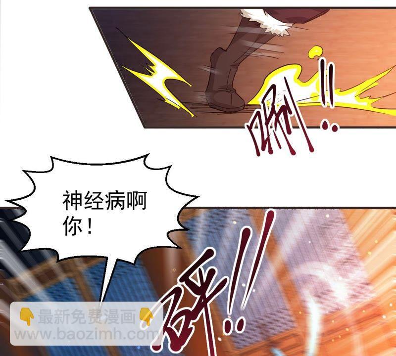 第202话 是她？(1/2)-第268话