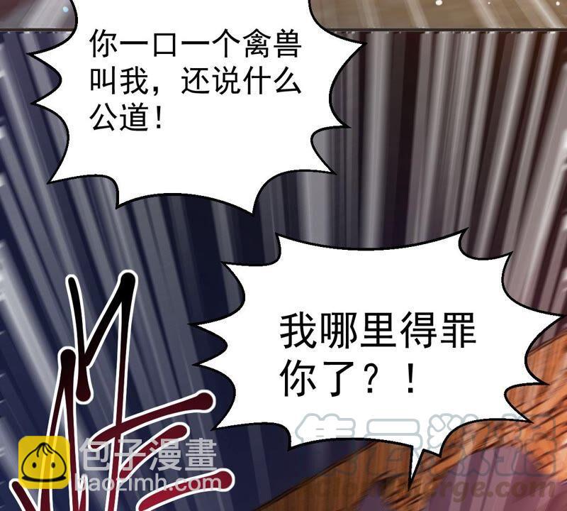 第202话 是她？(1/2)-第268话