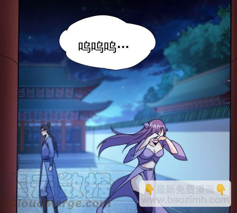 第202话 是她？(1/2)-第268话