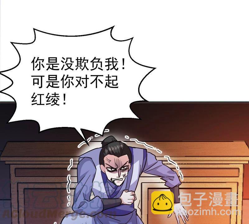 第202话 是她？(1/2)-第268话
