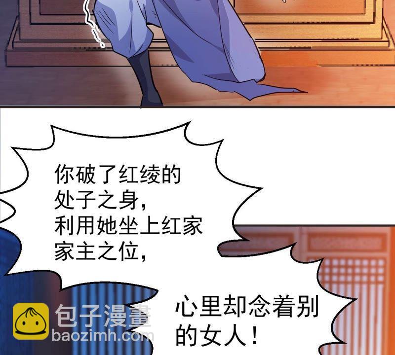 第202话 是她？(1/2)-第268话