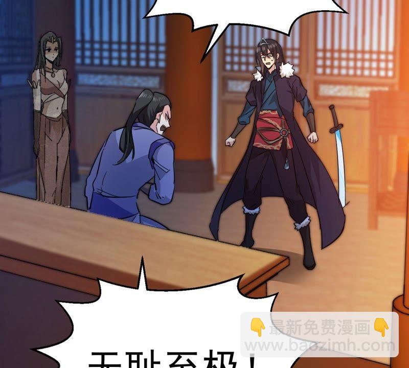 第202话 是她？(1/2)-第268话