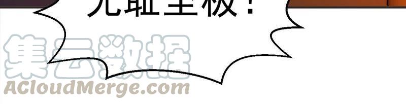 第202话 是她？(1/2)-第268话