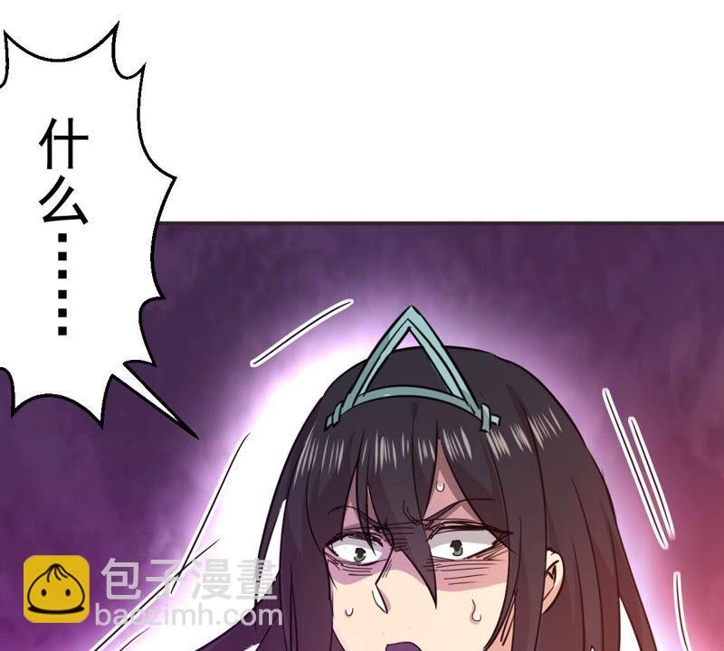 第202话 是她？(1/2)-第268话