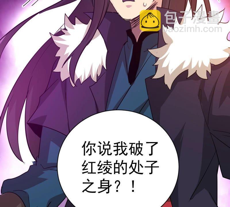 第202话 是她？(1/2)-第268话